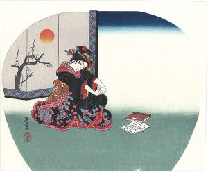 Reprinted Ukiyo-e