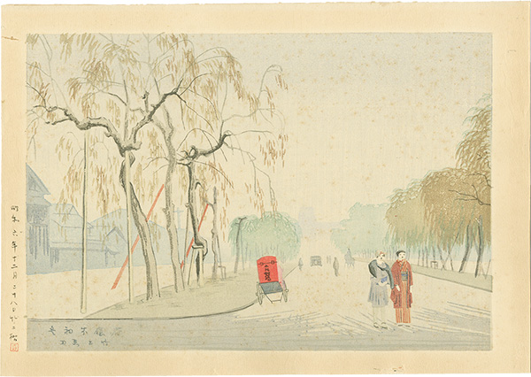 Asano Takeji “Early Winter at the Prefectural Office”／