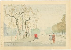 Sosaku-Hanga