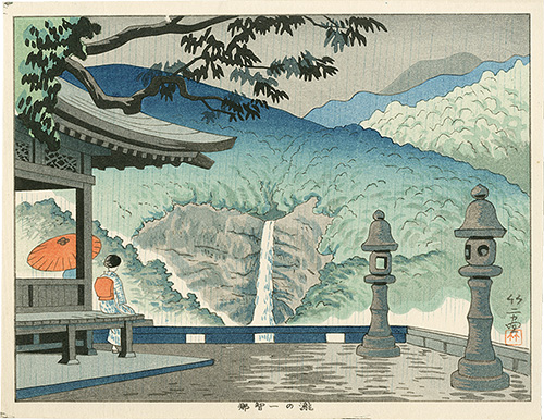 Asano Takeji “Nachi Falls”／