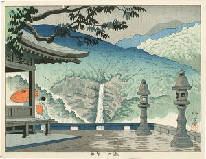 Sosaku-Hanga