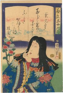 Kunichika/Thirty-six Poems with Kabuki Plays / Kikujido[見立三十六句　菊児童]