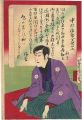 <strong>Kunichika</strong><br>Nakamura Fukusuke's Speech on ......