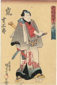 Kunisada I/The Elegance of Seven Lucky Men : Tokaebisu no Senemon[七福組男伊達　十日戎千右衛門]