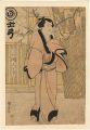 <strong>Kunisada I</strong><br>Fujibumi Medetaku Kashiku