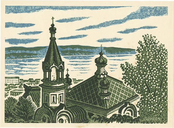 Maeda Masao “A Landscape of Hakodate (The Orthodox Church)”／