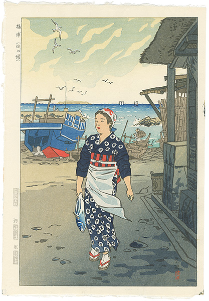 笠松紫浪｢福浦（浜の娘）｣／