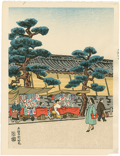 Unknown “A View of Honganji Temple”／