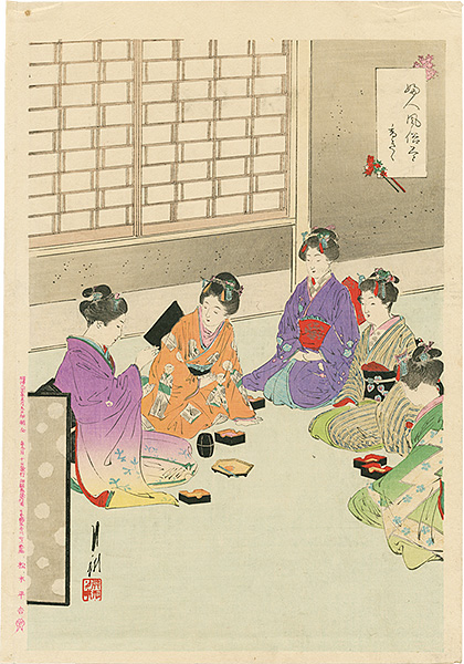 Gekko “Collection of the Daily Life of Women / Smelling Incense”／