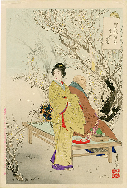 Gekko “Collection of the Daily Life of Women / Kinegawa Plum Garden”／