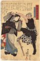 <strong>Kuniyoshi</strong><br>Biographies of Our Country's S......