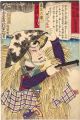 <strong>Ginko</strong><br>Kodan Isseki Yomikiri Addition......