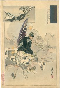 Koto/The Japanese Spirit / Standard-bearer Omori Kennosuke Guards the Standard at the Battle of Songyo[日本魂　旗手大森狷之助 船橋里の乱戦で連隊旗を護図]