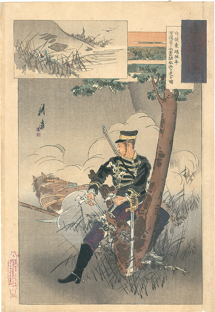 Koto “The Japanese Spirit / Scout Higashibata Rinpei, Though Seriously Wounded, Bravely Routs the Enemy Soldiers”／