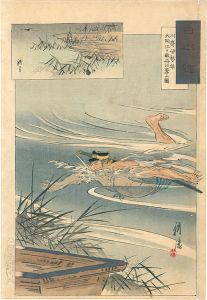 Koto/The Japanese Spirit / Kawasaki Iseo Deprives the Enemy Boat at Taedong River[日本魂　川崎伊勢雄 大同江で敵舟を奪ふ図]