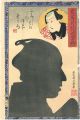 <strong>Yoshiiku</strong><br>Portraits as True Likenesses i......
