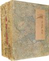 <strong>JAPAN　Vol.1-10</strong><br>edited by Francis Brinkley