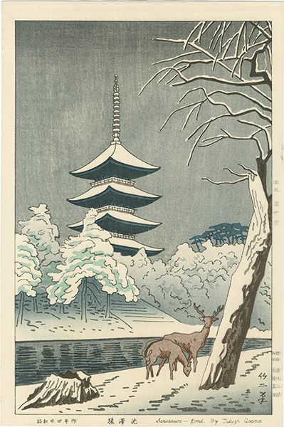 AsanoTakeji “Sarusawa-pond”／