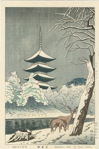 Sosaku-Hanga