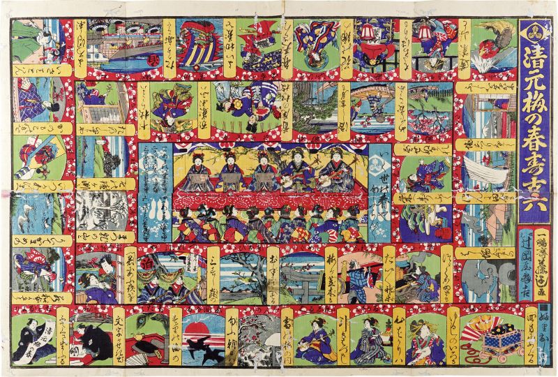 Yoshifuji “Newly Published: Kiyomoto Early Spring Sugoroku”