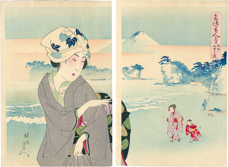 Chikanobu “Beauties in the Scenic Places / Soshu, Shichiri-ga-hama”／