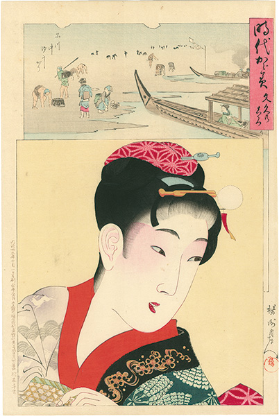 Chikanobu “Mirror of the Ages / Lady of the Bunkyu Era”／