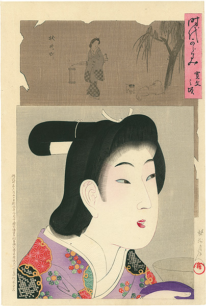 Chikanobu “Mirror of the Ages / Lady of the Kanbun Era”／