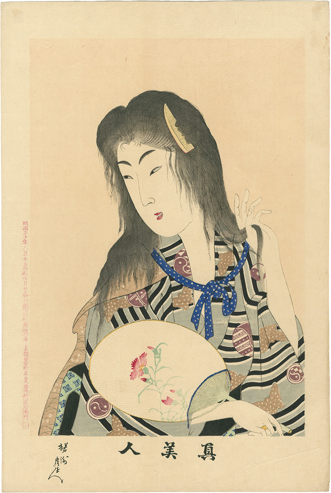 Chikanobu “True Beauties / No.1”／