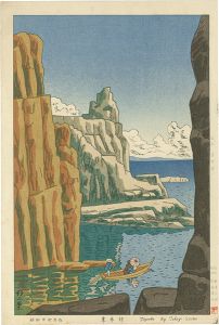 Sosaku-Hanga