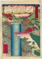 <strong>Chikuyo</strong><br>The New Twelve Famous Places o......