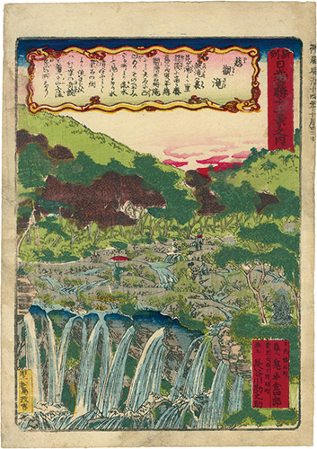 Chikuyo “The New Twelve Famous Places of Nikko / Jikan Waterfalls”／