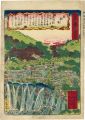<strong>Chikuyo</strong><br>The New Twelve Famous Places o......
