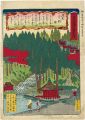 <strong>Chikuyo</strong><br>The New Twelve Famous Places o......
