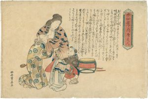 Shigeharu/Twenty-four Paragons of Filial Piety / Tofujin[廿四孝ノ内　唐夫人]