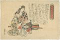 <strong>Shigeharu</strong><br>Twenty-four Paragons of Filial......