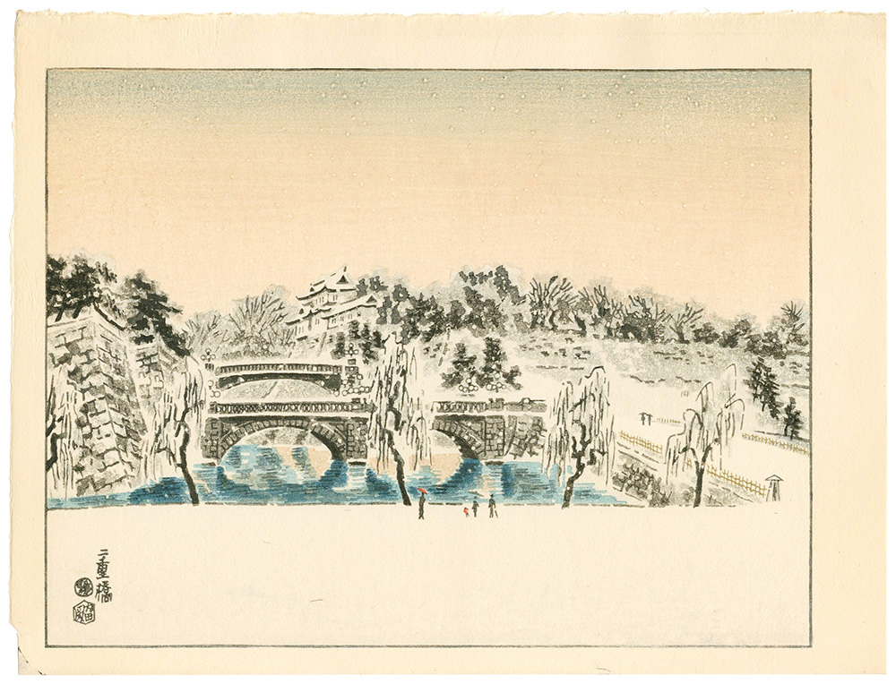 Kotozuka Eiichi “Nijubashi Bridge”／