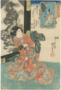 Kuniyoshi/Sixteen Female Sennin Charming Creatures / Lü Dongbin[艶姿十六女仙　呂洞賓]