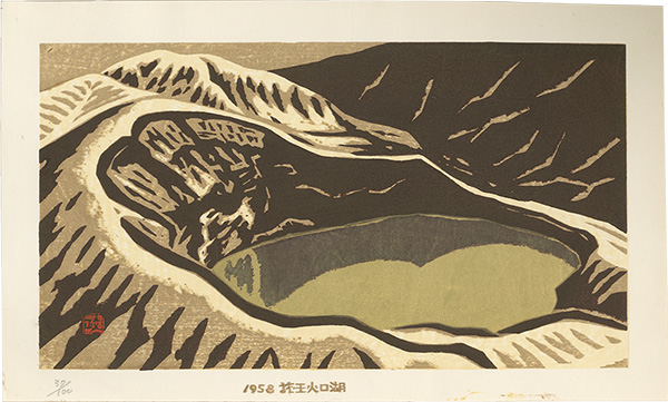 Maeda Masao “Lake Higuchi, Zaoh”／