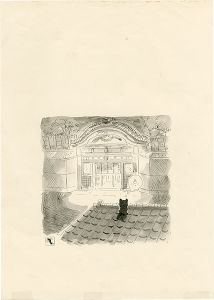滝田ゆう｢挿絵原画｣