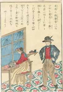 Unknown/William Lee's Invention of Sock Loom (tentative title)[維廉李の襪機械の発明（仮題）]