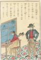 <strong>Unknown</strong><br>William Lee's Invention of Soc......