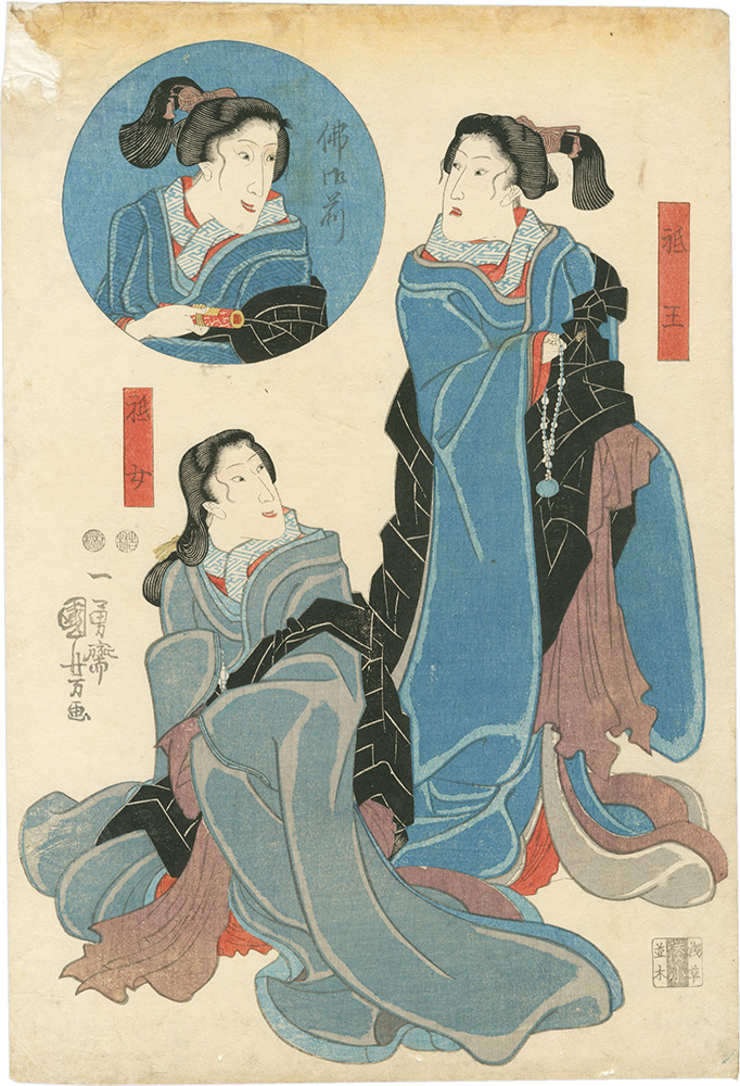 Kuniyoshi “Gio, Gijo and Hotoke Gozen”／