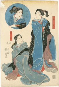 ワード検索：五代目