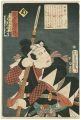 <strong>Toyokuni III</strong><br>Stories of the True Loyalty of......