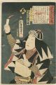 <strong>Toyokuni III</strong><br>Stories of the True Loyalty of......