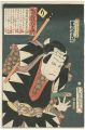 <strong>Toyokuni III</strong><br>Stories of the True Loyalty of......