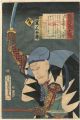 <strong>Toyokuni III</strong><br>Stories of the True Loyalty of......
