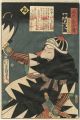 <strong>Toyokuni III</strong><br>Stories of the True Loyalty of......