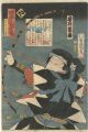 <strong>Toyokuni III</strong><br>Stories of the True Loyalty of......