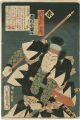 <strong>Toyokuni III</strong><br>Stories of the True Loyalty of......